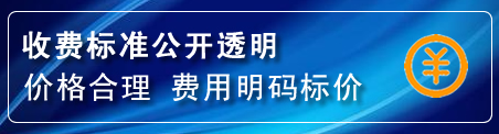 湘桥区换轮胎电话