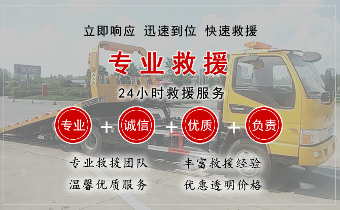 湘桥区中途换轮胎电话.jpg"/